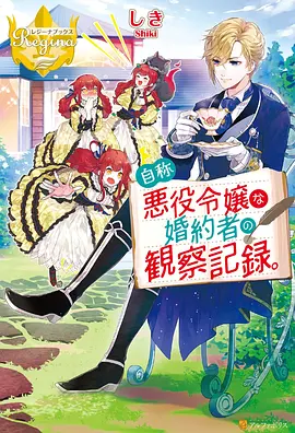 NTR动漫《青梅的雨季》海报