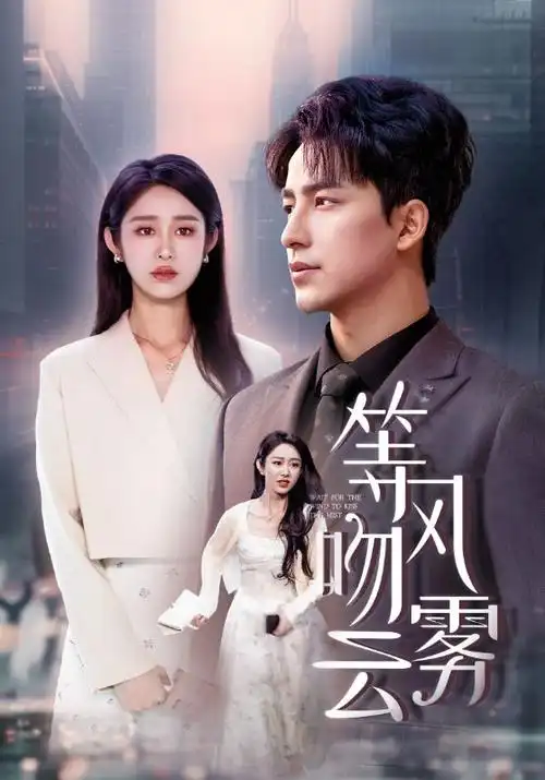 经典NTR动漫《雨色约定》剧照