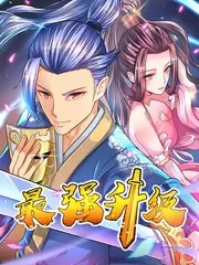 短剧《云端之上》封面
