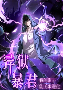 NTR动漫《锈色季节》海报